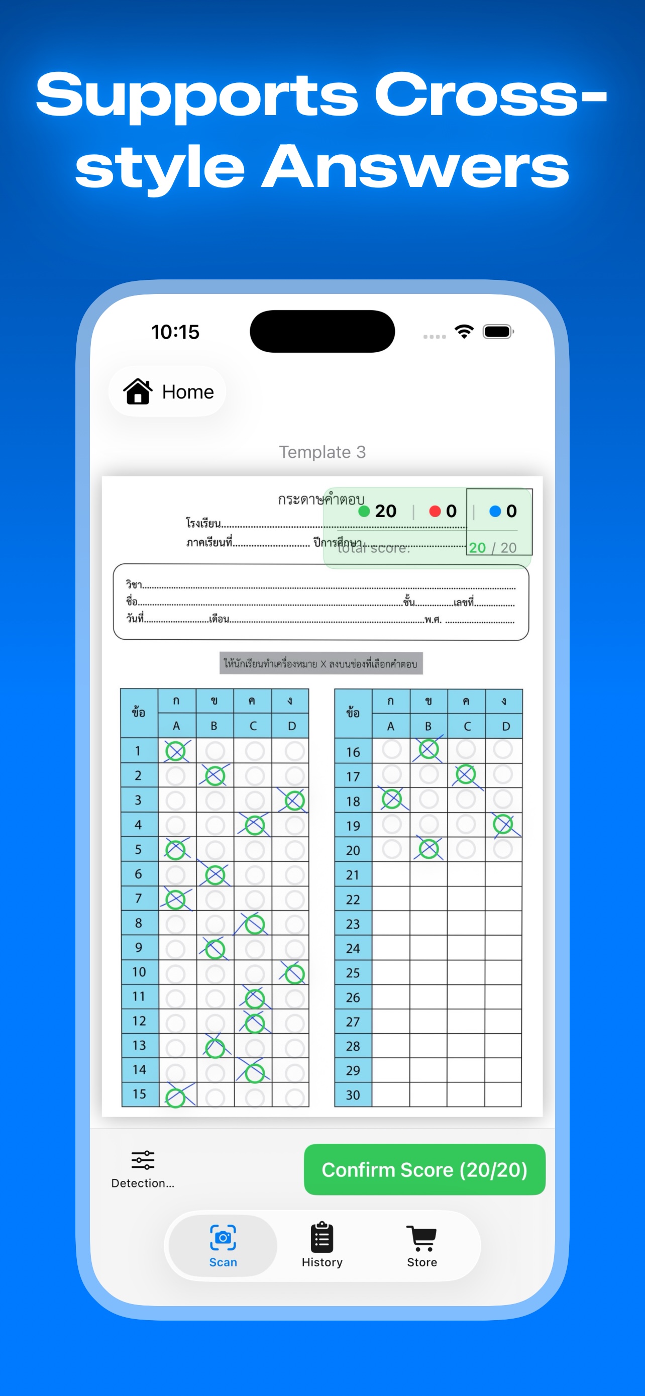 Check Answer Screen 3